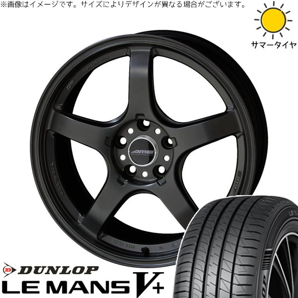 GRカローラ ヤリス 235/40R18 サマータイヤ ホイール 4本セット 新品 | ダンロップ (DUNLOP) ルマンファイブ × 共豊コーポレーション (KYOHO) トレーサー GT-V ガンブラック 18インチ 8.5J +30 5穴114.3