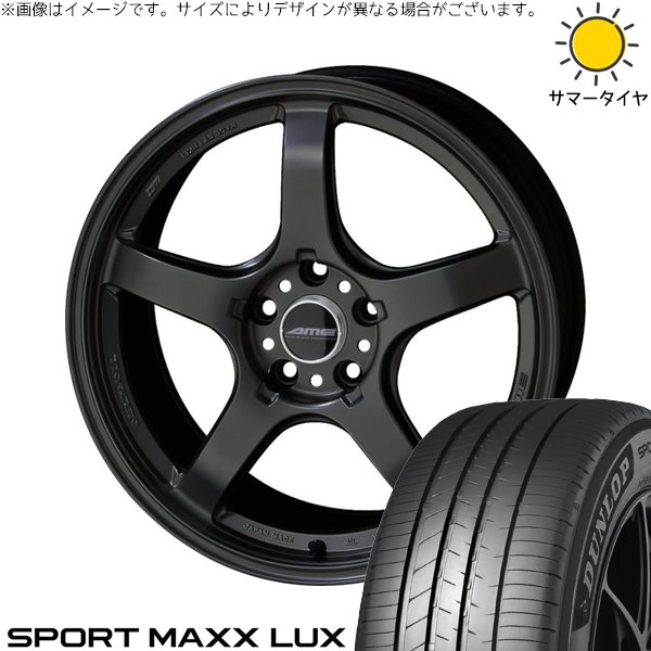 ヴェルファイア 235/50R18 サマータイヤ ホイール 4本セット 新品 | ダンロップ (DUNLOP) スポーツマックス LUX × 共豊コーポレーション (KYOHO) トレーサー GT-V ガンブラック 18インチ 8.5J +45 5穴114.3|タイヤショップ オールテレーン