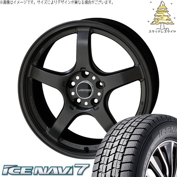 マツダ6 スカイライン 225/55R17 スタッドレスタイヤ ホイール 4本セット 新品 | グッドイヤー (GOODYEAR) アイスナビ セブン (ICENAVI7) &times; 共豊コーポレーション (KYOHO) トレーサー GT-V ガンブラック 17インチ 7.5J +48 5穴114.3｜タイヤショップ オールテレーン