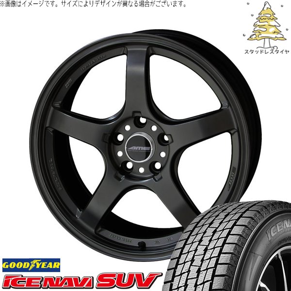 40ヴェルファイア 225/60R18 スタッドレスタイヤ ホイール 4本セット 新品 | グッドイヤー (GOODYEAR) アイスナビ SUV (ICENAVI SUV) × 共豊コーポレーション (KYOHO) トレーサー GT-V ガンブラック 18インチ 8.5J +35 5穴120 129,635円