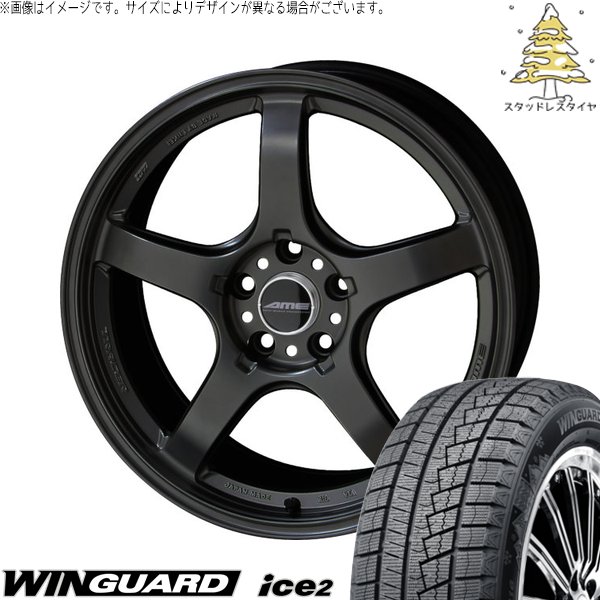 レヴォーグ 225/45R18 スタッドレスタイヤ ホイール 4本セット 新品 | ネクセン (NEXEN) ウィンガード アイス2 &times; 共豊コーポレーション (KYOHO) トレーサー GT-V ガンブラック 18インチ 8.5J +45 5穴114.3｜タイヤショップ オールテレーン