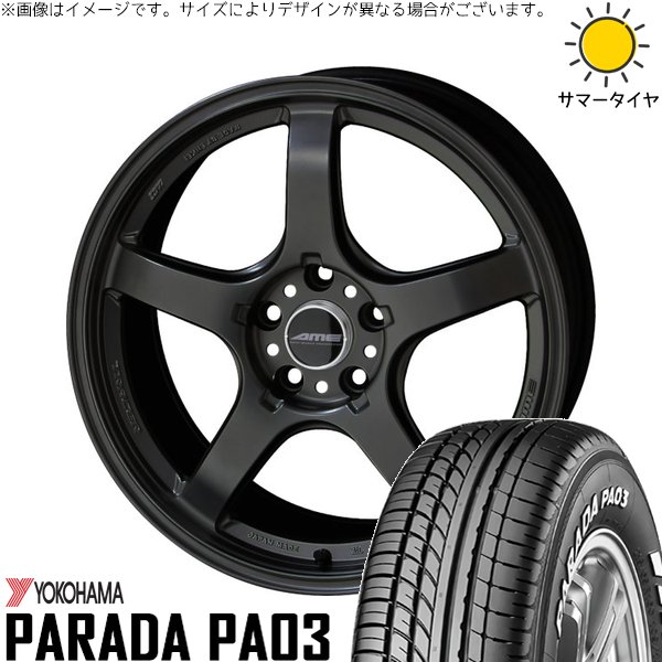 マツダ6 カローラクロス 225/50R18 サマータイヤ ホイール 4本セット 新品 | ヨコハマタイヤ (YOKOHAMA) パラダ PA03 × 共豊コーポレーション (KYOHO) トレーサー GT-V ガンブラック 18インチ 8.5J +45 5穴114.3