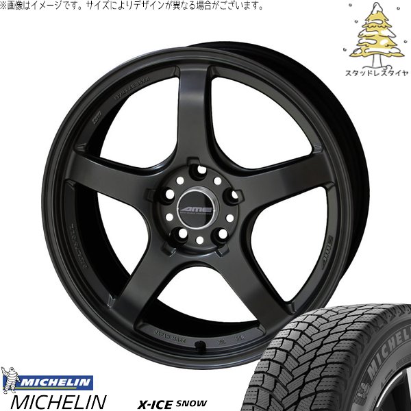 アリスト RX-7 235/45R17 スタッドレスタイヤ ホイール 4本セット 新品 | ミシュラン (MICHELIN) エックスアイス スノー (X-ICE SNOW) × 共豊コーポレーション (KYOHO) トレーサー GT-V ガンブラック 17インチ 7.5J +48 5穴114.3
