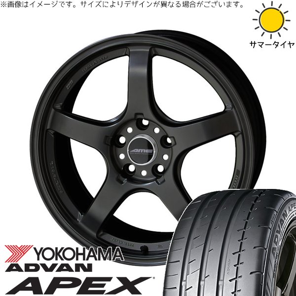 GRヤリス GRカローラ GTR 245/40R18 サマータイヤ ホイール 4本セット 新品 | ヨコハマタイヤ (YOKOHAMA) アドバン APEX V601 × 共豊コーポレーション (KYOHO) トレーサー GT-V ガンブラック 18インチ 9.5J +38 5穴114.3