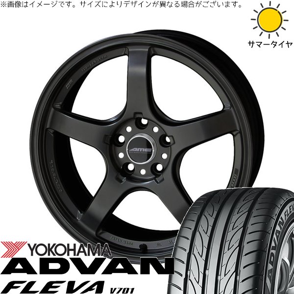 スカイライン 245/45R18 サマータイヤ ホイール 4本セット 新品 | ヨコハマタイヤ (YOKOHAMA) アドバン フレバ V701 × 共豊コーポレーション (KYOHO) トレーサー GT-V ガンブラック 18インチ 8.5J +45 5穴114.3 143,550円