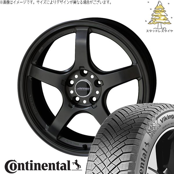 アリスト RX-7 235/45R17 スタッドレスタイヤ ホイール 4本セット 新品 | コンチネンタル (CONTINENTAL) バイキングコンタクト エイト (VikingContact8) &times; 共豊コーポレーション (KYOHO) トレーサー GT-V ガンブラック 17インチ 7.5J +48 5穴114.3｜タイヤショップ オールテレーン