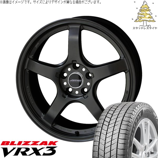 アリスト RX-7 235/45R17 スタッドレスタイヤ ホイール 4本セット 新品 | ブリヂストン (BRIDGESTONE) ブリザック VRX3 (BLIZZAK VRX3) × 共豊コーポレーション (KYOHO) トレーサー GT-V ガンブラック 17インチ 7.5J +48 5穴114.3