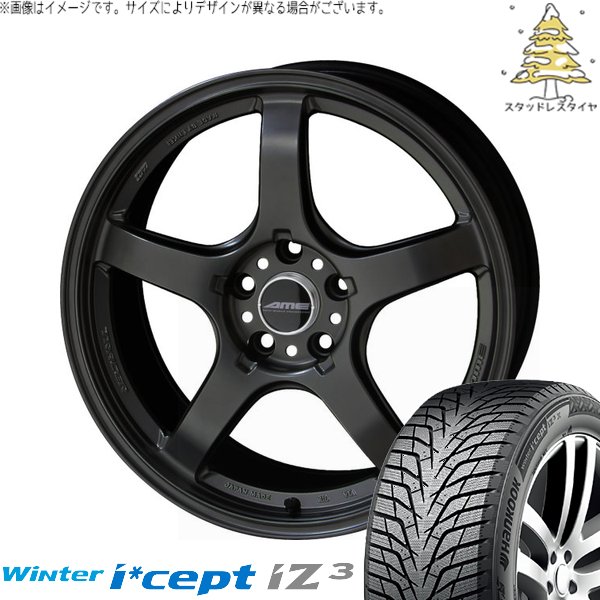 マツダ6 カローラクロス 225/50R18 スタッドレスタイヤ ホイール 4本セット 新品 | ハンコック (HANKOOK) ウィンターアイセプト IZ3 W636 &times; 共豊コーポレーション (KYOHO) トレーサー GT-V ガンブラック 18インチ 8.5J +45 5穴114.3｜タイヤショップ オールテレーン