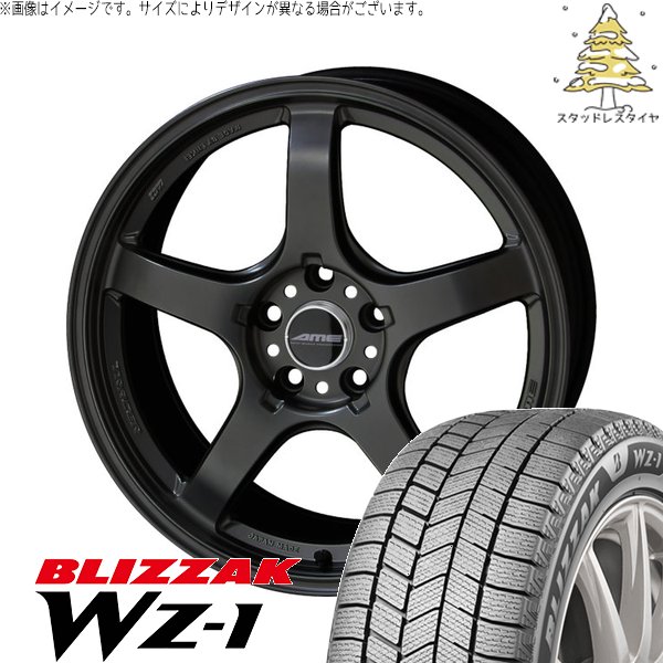 スカイライン 245/45R18 スタッドレスタイヤ ホイール 4本セット 新品 | ブリヂストン (BRIDGESTONE) ブリザック WZ-1 &times; 共豊コーポレーション (KYOHO) トレーサー GT-V ガンブラック 18インチ 8.5J +45 5穴114.3｜タイヤショップ オールテレーン