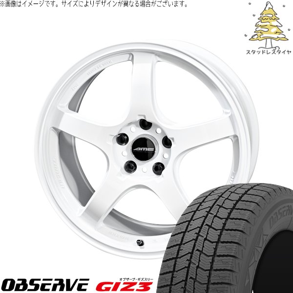 リーフ ルミオン 215/45R17 スタッドレスタイヤ ホイール 4本セット 新品 | トーヨータイヤ (TOYO) オブザーブ ギズスリー (OBSERVE GIZ3) × 共豊コーポレーション (KYOHO) トレーサー GT-V レーシングホワイト 17インチ 7.5J +48 5穴114.3