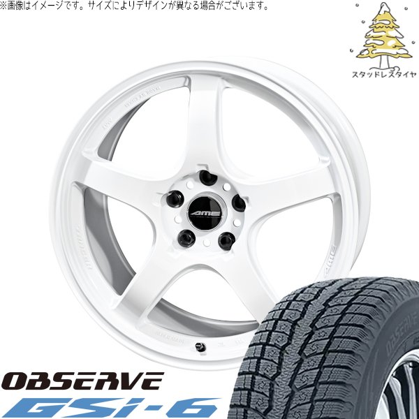 CX8 エクストレイル 225/65R17 スタッドレスタイヤ ホイール 4本セット 新品 | トーヨータイヤ (TOYO) オブザーブ Gsi-6 (OBSERVE Gsi-6) &times; 共豊コーポレーション (KYOHO) トレーサー GT-V レーシングホワイト 17インチ 7.5J +48 5穴114.3｜タイヤショップ オールテレーン