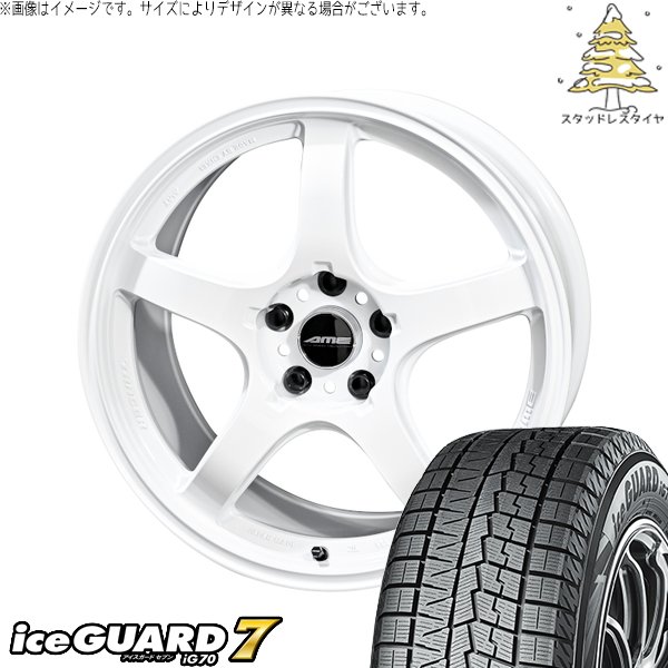 CX8 エクストレイル 225/65R17 スタッドレスタイヤ ホイール 4本セット 新品 | ヨコハマタイヤ (YOKOHAMA) アイスガード セブン (iceGUARD7 IG70) × 共豊コーポレーション (KYOHO) トレーサー GT-V レーシングホワイト 17インチ 7.5J +48 5穴114.3