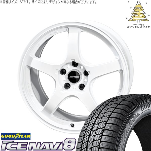 エスティマ 215/55R17 スタッドレスタイヤ ホイール 4本セット 新品 | グッドイヤー (GOODYEAR) アイスナビ エイト (ICENAVI8) &times; 共豊コーポレーション (KYOHO) トレーサー GT-V レーシングホワイト 17インチ 7.5J +48 5穴114.3｜タイヤショップ オールテレーン