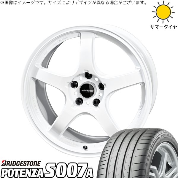 R33 R34 GT-R 245/40R18 サマータイヤ ホイール 4本セット 新品 | ブリヂストン (BRIDGESTONE) ポテンザ S007A × 共豊コーポレーション (KYOHO) トレーサー GT-V レーシングホワイト 18インチ 9.5J +22 5穴114.3
