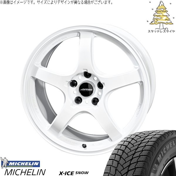 アリスト RX-7 235/45R17 スタッドレスタイヤ ホイール 4本セット 新品 | ミシュラン (MICHELIN) エックスアイス スノー (X-ICE SNOW) × 共豊コーポレーション (KYOHO) トレーサー GT-V レーシングホワイト 17インチ 7.5J +48 5穴114.3