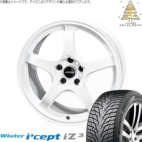 エスティマ 215/55R17 スタッドレスタイヤ ホイール 4本セット 新品 | ハンコック (HANKOOK) ウィンターアイセプト IZ3 W636 (Winter i*cept iZ3 W636) × 共豊コーポレーション (KYOHO) トレーサー GT-V レーシングホワイト 17インチ 7.5J +48 5穴114.3