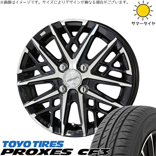 タンク ルーミー トール 165/65R14 サマータイヤ ホイール 4本セット 新品 | トーヨータイヤ (TOYO TIRE) プロクセス CF3 × 共豊コーポレーション (KYOHO) スマック グレイヴ サファイアブラックポリッシュ 14インチ 5J +34 4穴100