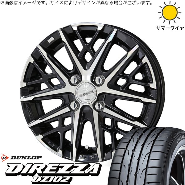 タンク ルーミー トール 195/45R16 サマータイヤ ホイール 4本セット 新品 | ダンロップ (DUNLOP) ディレッツァ DZ102 × 共豊コーポレーション (KYOHO) スマック グレイヴ サファイアブラックポリッシュ 16インチ 6J +40 4穴100|タイヤショップ オールテレーン