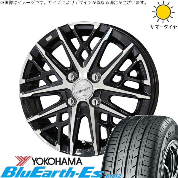 エブリィワゴン 165/60R14 サマータイヤ ホイール 4本セット 新品 | ヨコハマタイヤ (YOKOHAMA) ブルーアース ES32 × 共豊コーポレーション (KYOHO) スマック グレイヴ サファイアブラックポリッシュ 14インチ 4.5J +45 4穴100|タイヤショップ オールテレーン