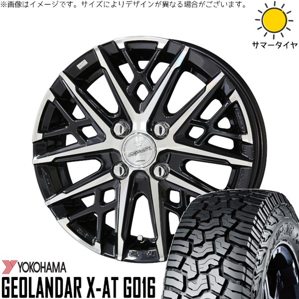 NBOX スペーシア タント デリカミニ 155/65R14 サマータイヤ ホイール 4本セット 新品 | ヨコハマタイヤ (YOKOHAMA) ジオランダー X-AT G016 × 共豊コーポレーション (KYOHO) スマック グレイヴ サファイアブラックポリッシュ 14インチ 4.5J +45 4穴100