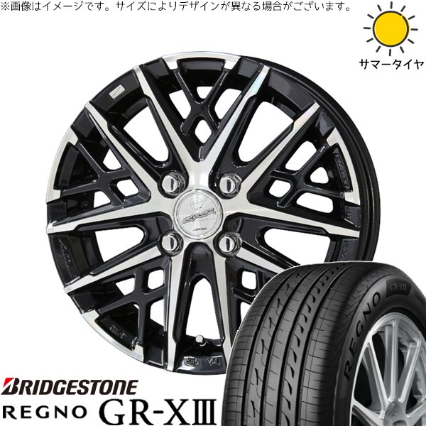 ヤリス カローラフィールダー 185/55R16 サマータイヤ ホイール 4本セット 新品 | ブリヂストン (BRIDGESTONE) レグノ GR-X3 × 共豊コーポレーション (KYOHO) スマック グレイヴ サファイアブラックポリッシュ 16インチ 6J +40 4穴100|タイヤショップ オールテレーン