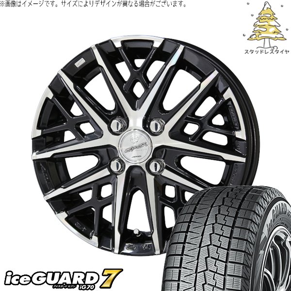 NBOX スペーシア タント デリカミニ 155/65R14 スタッドレスタイヤ ホイール 4本セット 新品 | ヨコハマタイヤ (YOKOHAMA) アイスガードセブン IG70 × 共豊コーポレーション (KYOHO) スマック グレイヴ サファイアブラックポリッシュ 14インチ 4.5J +45 4穴100|タイヤショップ オールテレーン