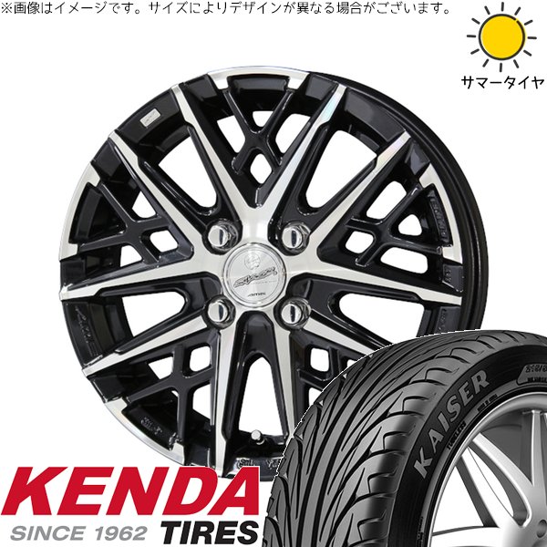 マーチ キューブ 185/55R15 サマータイヤ ホイール 4本セット 新品 | ケンダ (KENDA) カイザー KR20 × 共豊コーポレーション (KYOHO) スマック グレイヴ サファイアブラックポリッシュ 15インチ 5.5J +50 4穴100