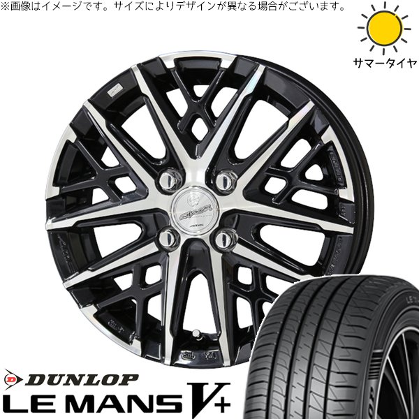 ノートオーラ 195/65R15 サマータイヤ ホイール 4本セット 新品 | ダンロップ (DUNLOP) ルマンファイブ × 共豊コーポレーション (KYOHO) スマック グレイヴ サファイアブラックポリッシュ 15インチ 5.5J +38 4穴100 60,198円