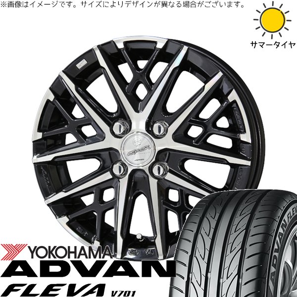 軽自動車専用 カスタムサイズ 165/55R15 サマータイヤ ホイール 4本セット 新品 | ヨコハマタイヤ (YOKOHAMA) アドバン フレバ V701 × 共豊コーポレーション (KYOHO) スマック グレイヴ サファイアブラックポリッシュ 15インチ 5.5J +38 4穴100