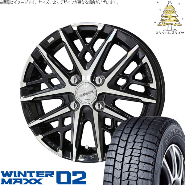 ライズ ロッキー ガソリン車 195/65R16 スタッドレスタイヤ ホイール 4本セット 新品 | ダンロップ (DUNLOP) ウィンターマックス02 &times; 共豊コーポレーション (KYOHO) スマック グレイヴ サファイアブラックポリッシュ 16インチ 6J +40 4穴100｜タイヤショップ オールテレーン
