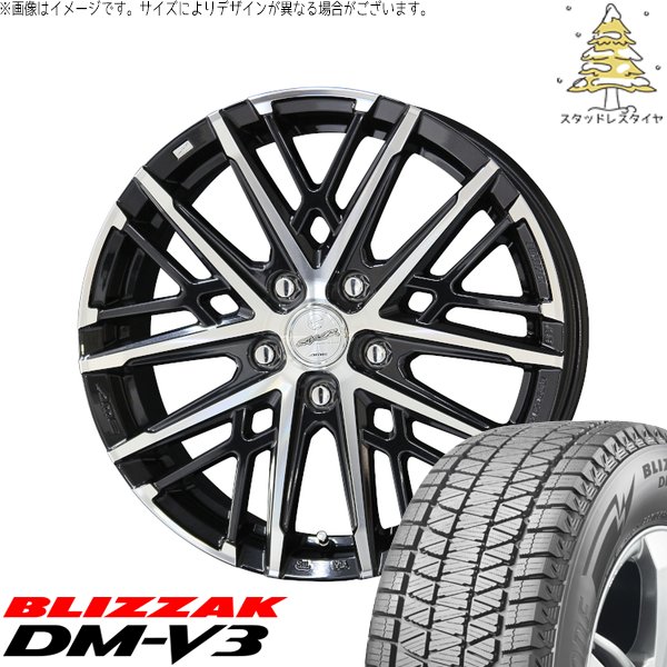 シエナ ハリアー 235/55R18 スタッドレスタイヤ ホイール 4本セット 新品 | ブリヂストン (BRIDGESTONE) ブリザック DM-V3 × 共豊コーポレーション (KYOHO) スマック グレイヴ サファイアブラックポリッシュ 18インチ 7.5J +38 5穴114.3|タイヤショップ オールテレーン