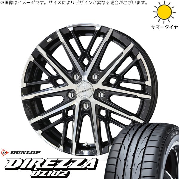 CR-Z スイフトスポーツ 205/45R17 サマータイヤ ホイール 4本セット 新品 | ダンロップ (DUNLOP) ディレッツァ DZ102 × 共豊コーポレーション (KYOHO) スマック グレイヴ サファイアブラックポリッシュ 17インチ 7J +48 5穴114.3|タイヤショップ オールテレーン