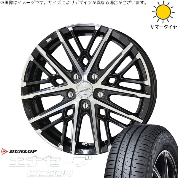 ラクティス 120系 175/65R15 サマータイヤ ホイール 4本セット 新品 | ダンロップ (DUNLOP) エナセーブ EC204 × 共豊コーポレーション (KYOHO) スマック グレイヴ サファイアブラックポリッシュ 15インチ 6J +43 5穴100