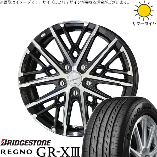 プリウス シエンタ 10系 195/65R15 サマータイヤ ホイール 4本セット 新品 | ブリヂストン (BRIDGESTONE) レグノ GR-X3 RV × 共豊コーポレーション (KYOHO) スマック グレイヴ サファイアブラックポリッシュ 15インチ 6J +43 5穴100