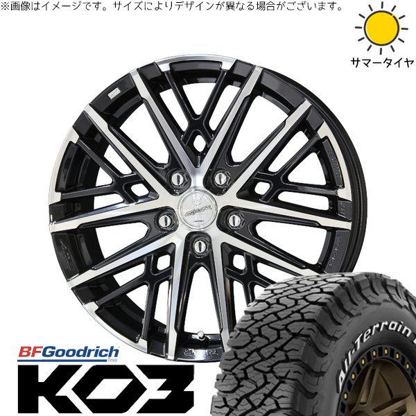 RAV4 50系 カスタムサイズ 265/65R17 サマータイヤ ホイール 4本セット 新品 | BFグッドリッチ (BF Goodrich) オールテレーン T/A KO3 × 共豊コーポレーション (KYOHO) スマック グレイヴ サファイアブラックポリッシュ 17インチ 7J +38 5穴114.3|タイヤショップ オールテレーン