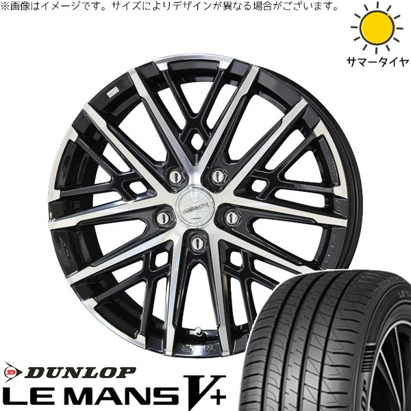 ヴォクシー 215/45R18 サマータイヤ ホイール 4本セット 新品 | ダンロップ (DUNLOP) ルマンファイブ × 共豊コーポレーション (KYOHO) スマック グレイヴ サファイアブラックポリッシュ 18インチ 7.5J +48 5穴114.3
