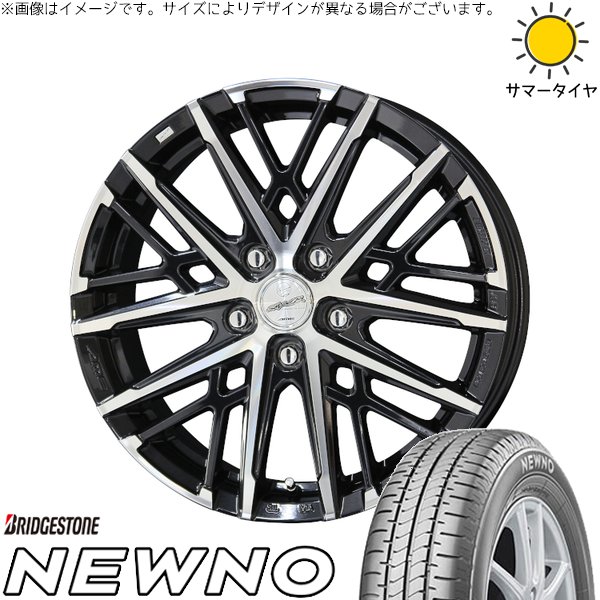 エスティマ 215/60R16 サマータイヤ ホイール 4本セット 新品 | ブリヂストン (BRIDGESTONE) ニューノ × 共豊コーポレーション (KYOHO) スマック グレイヴ サファイアブラックポリッシュ 16インチ 6.5J +38 5穴114.3|タイヤショップ オールテレーン