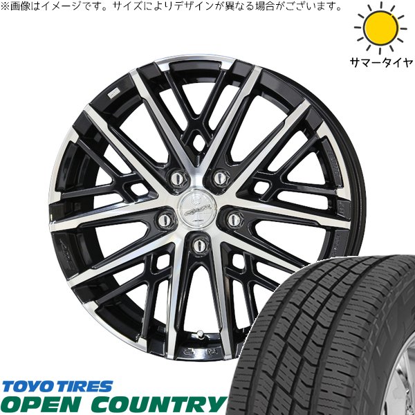 マツダ6 エルグランド 225/60R17 サマータイヤ ホイール 4本セット 新品 | トーヨータイヤ (TOYO TIRE) オープンカントリー H/T2 &times; 共豊コーポレーション (KYOHO) スマック グレイヴ サファイアブラックポリッシュ 17インチ 7J +38 5穴114.3｜タイヤショップ オールテレーン