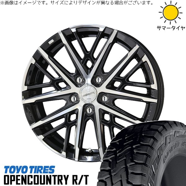 XV フォレスター 225/60R17 サマータイヤ ホイール 4本セット 新品 | トーヨータイヤ (TOYO TIRE) オープンカントリー R/T × 共豊コーポレーション (KYOHO) スマック グレイヴ サファイアブラックポリッシュ 17インチ 7J +45 5穴100