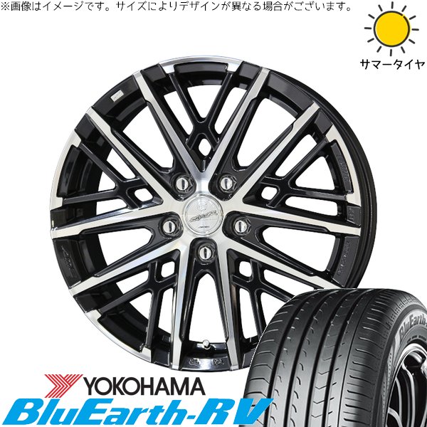 クラウン カムリ 225/45R18 サマータイヤ ホイール 4本セット 新品 | ヨコハマタイヤ (YOKOHAMA) ブルーアース RV03 × 共豊コーポレーション (KYOHO) スマック グレイヴ サファイアブラックポリッシュ 18インチ 7.5J +38 5穴114.3