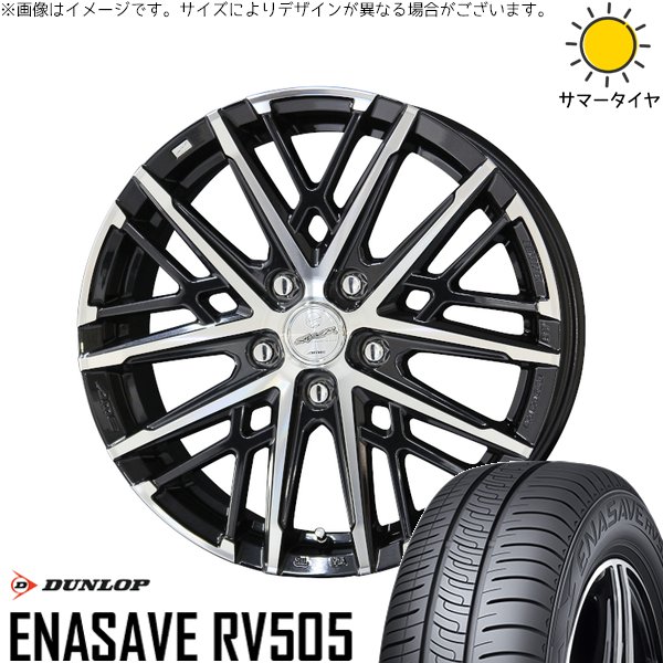 ZR-V クロストレック 215/70R16 サマータイヤ ホイール 4本セット 新品 | ダンロップ (DUNLOP) エナセーブ RV505 × 共豊コーポレーション (KYOHO) スマック グレイヴ サファイアブラックポリッシュ 16インチ 6.5J +38 5穴114.3
