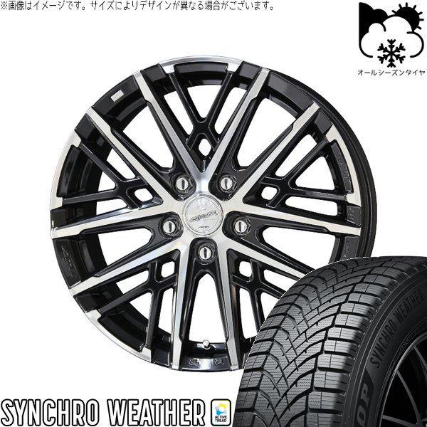 トヨタ シエンタ 10系 185/65R15 オールシーズンタイヤ ホイール 4本セット 新品 | ダンロップ (DUNLOP) シンクロウェザー × 共豊コーポレーション (KYOHO) スマック グレイヴ サファイアブラックポリッシュ 15インチ 6J +43 5穴100|タイヤショップ オールテレーン