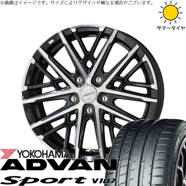 レヴォーグ 225/45R18 サマータイヤ ホイール 4本セット 新品 | ヨコハマタイヤ (YOKOHAMA) アドバンスポーツ V107 × 共豊コーポレーション (KYOHO) スマック グレイヴ サファイアブラックポリッシュ 18インチ 7.5J +48 5穴114.3