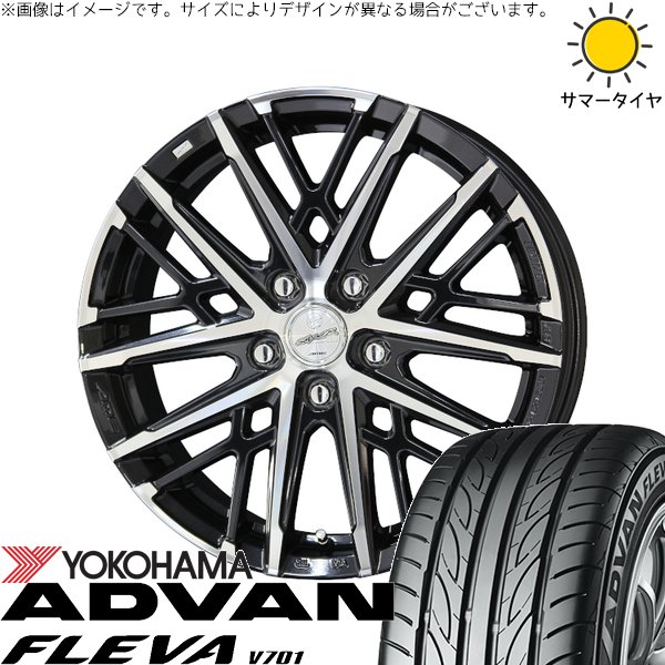 ホンダ CR-Z 195/55R16 サマータイヤ ホイール 4本セット 新品 | ヨコハマタイヤ (YOKOHAMA) アドバン フレバ V701 × 共豊コーポレーション (KYOHO) スマック グレイヴ サファイアブラックポリッシュ 16インチ 6.5J +45 5穴114.3