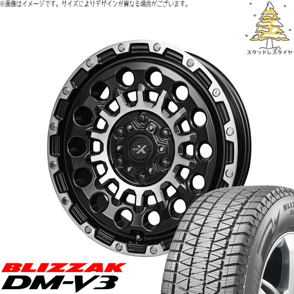 ランドクルーザー 265/65R18 スタッドレスタイヤ ホイール 4本セット 新品 | ブリヂストン (BRIDGESTONE) ブリザック DM-V3 &times; 共豊コーポレーション (KYOHO) PPX GX14 マットブラックポリッシュ 18インチ 8J +50 6穴139.7｜タイヤショップ オールテレーン