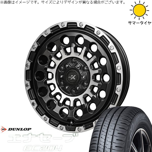 ソリオ MA26 MA36 デリカ 165/70R14 サマータイヤ ホイール 4本セット 新品 | ダンロップ (DUNLOP) エナセーブ EC204 × 共豊コーポレーション (KYOHO) PPX GX14 マットブラックポリッシュ 14インチ 4.5J +45 4穴100