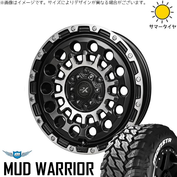 ハイエース専用 215/70R16 サマータイヤ ホイール 4本セット 新品 | モンスタタイヤ (MONSTA TYRE) マッドウォーリア × 共豊コーポレーション (KYOHO) PPX GX14 マットブラックポリッシュ 16インチ 6.5J +38 6穴139.7|タイヤショップ オールテレーン