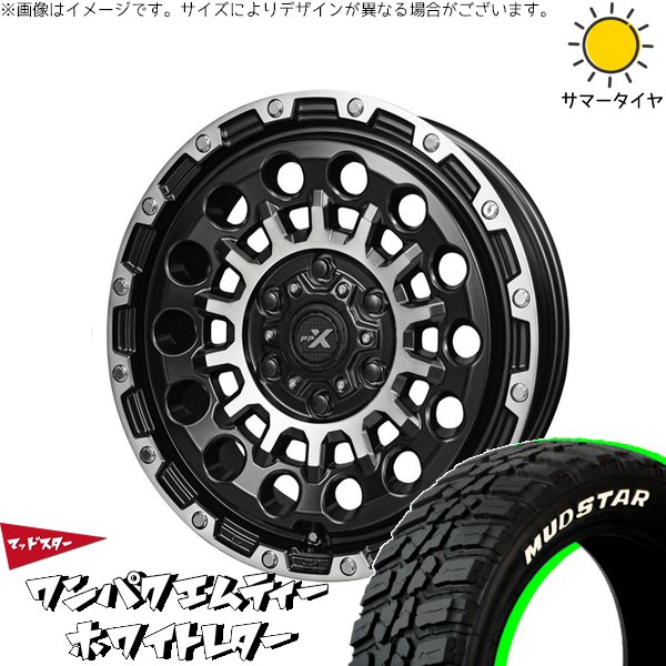 RAV4 アルファード ヴェルファイア 235/70R16 サマータイヤ ホイール 4本セット 新品 | マッドスター (MUDSTAR) ワンパクMT × 共豊コーポレーション (KYOHO) PPX GX14 マットブラックポリッシュ 16インチ 7J +35 5穴114.3