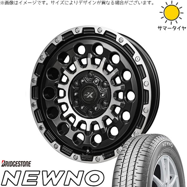 デリカミニ ハスラー 165/60R15 サマータイヤ ホイール 4本セット 新品 | ブリヂストン (BRIDGESTONE) ニューノ × 共豊コーポレーション (KYOHO) PPX GX14 マットブラックポリッシュ 15インチ 4.5J +45 4穴100 75,202円