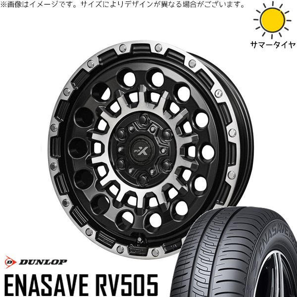 カローラクロス 215/70R16 サマータイヤ ホイール 4本セット 新品 | ダンロップ (DUNLOP) エナセーブ RV505 × 共豊コーポレーション (KYOHO) PPX GX14 マットブラックポリッシュ 16インチ 7J +35 5穴114.3|タイヤショップ オールテレーン
